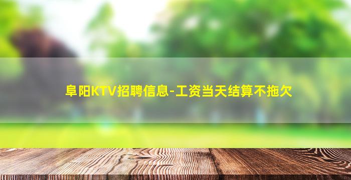 宁夏酒吧招聘